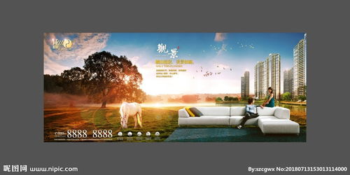 情景創意地產形象廣告設計 演繹生活美學，喚醒居住夢想