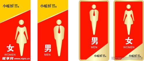 衛(wèi)生間設(shè)計圖與廣告設(shè)計在室內(nèi)設(shè)計中的融合應(yīng)用