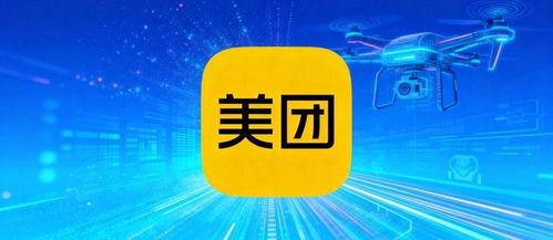 美團(tuán)嘉興落子 網(wǎng)絡(luò)技術(shù)服務(wù)版圖再下一城，賦能區(qū)域經(jīng)濟(jì)新生態(tài)